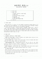 효과적인 상담 1페이지