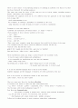 Teaching lexical chunks   2페이지