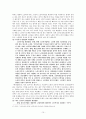 우리나라 노인문제와 노인복지에 대한 문제점과 해결책 15페이지