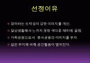 부산경남경마공원 3페이지