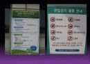 부산경남경마공원 10페이지