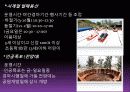 부산경남경마공원 13페이지