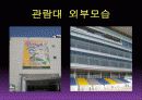 부산경남경마공원 18페이지