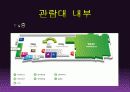 부산경남경마공원 22페이지