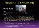 부산경남경마공원 34페이지