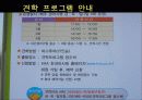 부산경남경마공원 38페이지