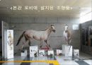 부산경남경마공원 40페이지