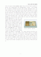 석굴암 소개와 향후 발전 방향 9페이지