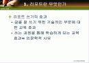 리포트 작성법 4페이지