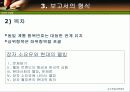 리포트 작성법 11페이지