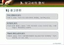 리포트 작성법 16페이지