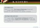 리포트 작성법 17페이지