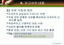 리포트 작성법 20페이지
