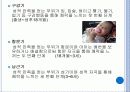 심리학과의 만남 4페이지