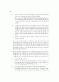 정보보안이론과실제 연습문제 답 24페이지