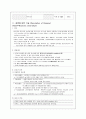 만성신부전(CRF) case study 2페이지