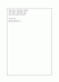 지주막하출혈 : SAH(subarachnoid hemorrhage) case study 10페이지