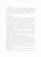 우리나라 사회복지법의 역사적 전개를 각 시대적 배경과 연관하여 설명하고, 각 시대의 사회복지법 특성에 대하여 논하시오 5페이지