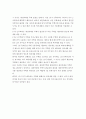 생활 속의 세테트(절세)방법 2가지를 조사하여 제출하시오  3페이지