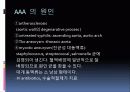 복부대동맥류 9페이지