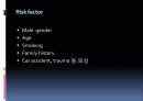 복부대동맥류 10페이지