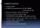 복부대동맥류 21페이지