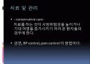 복부대동맥류 22페이지