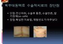 복부대동맥류 29페이지