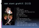 복부대동맥류 31페이지
