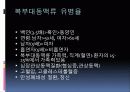 복부대동맥류 35페이지