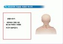 두피마사지 6페이지