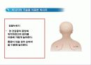 두피마사지 7페이지