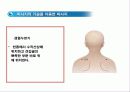 두피마사지 8페이지