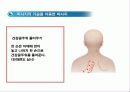 두피마사지 9페이지