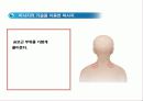 두피마사지 37페이지