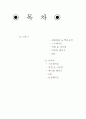응용드라이실습 1페이지