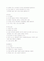 응용드라이실습 6페이지