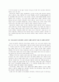 사회복지의 잔여적 개념과 제도적 개념의 비교 및 분석 7페이지