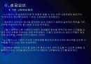 [노스페이스]노스페이스 성공요인 분석 PPT자료 5페이지