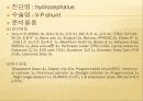 (성인-수술실컨퍼) 뇌실 - 복강간 단락수술(사진 많음, 동영상 있음) 12페이지