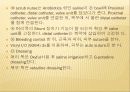 (성인-수술실컨퍼) 뇌실 - 복강간 단락수술(사진 많음, 동영상 있음) 18페이지