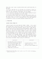 사회복지]영국의 사회복지 발달 역사 [A+] 10페이지