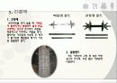 거푸집 공사 레포트 8페이지