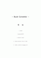Buck Convertor 1페이지