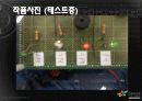 3상 유도 전동기 Y- △기동회로 8페이지
