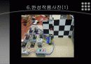 주차장 자동화 최종결과 보고서 11페이지