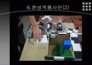 주차장 자동화 최종결과 보고서 12페이지