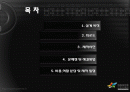 계산기 설계 결과 2페이지