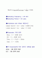 유비쿼터스 설계 5페이지