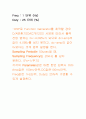 유비쿼터스 설계 6페이지